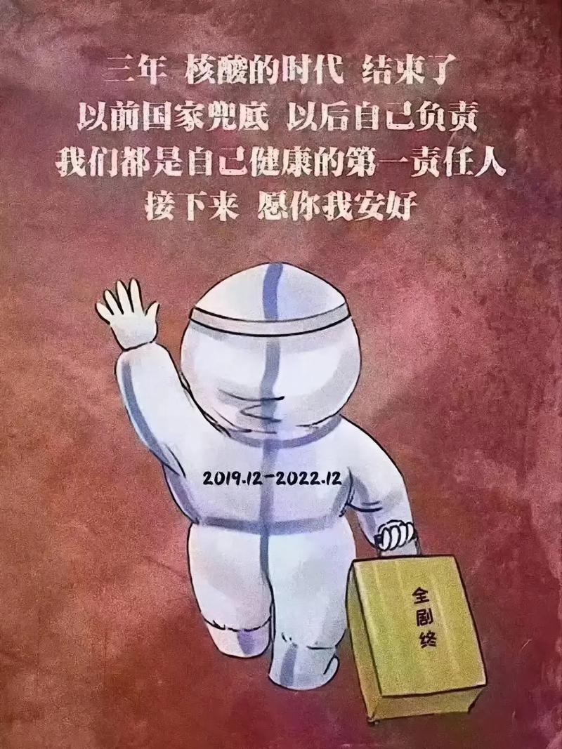 市疫情把好关,严把疫情关口-第4张图片 市疫情把好关,严把疫情关口-第4张图片