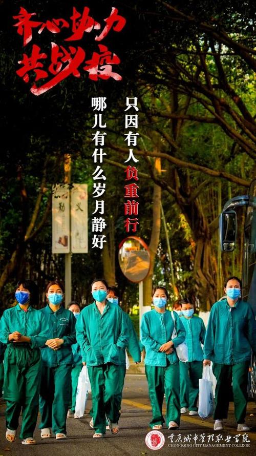 市疫情把好关,严把疫情关口-第6张图片 市疫情把好关,严把疫情关口-第6张图片