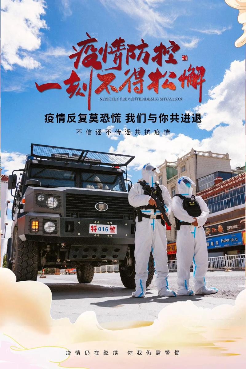 市疫情把好关,严把疫情关口-第7张图片 市疫情把好关,严把疫情关口-第7张图片