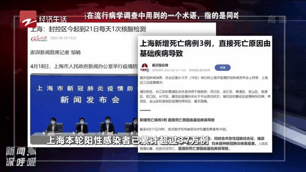 拒绝歧视疫情/拒绝歧视疫情怎么办-第7张图片 拒绝歧视疫情/拒绝歧视疫情怎么办-第7张图片