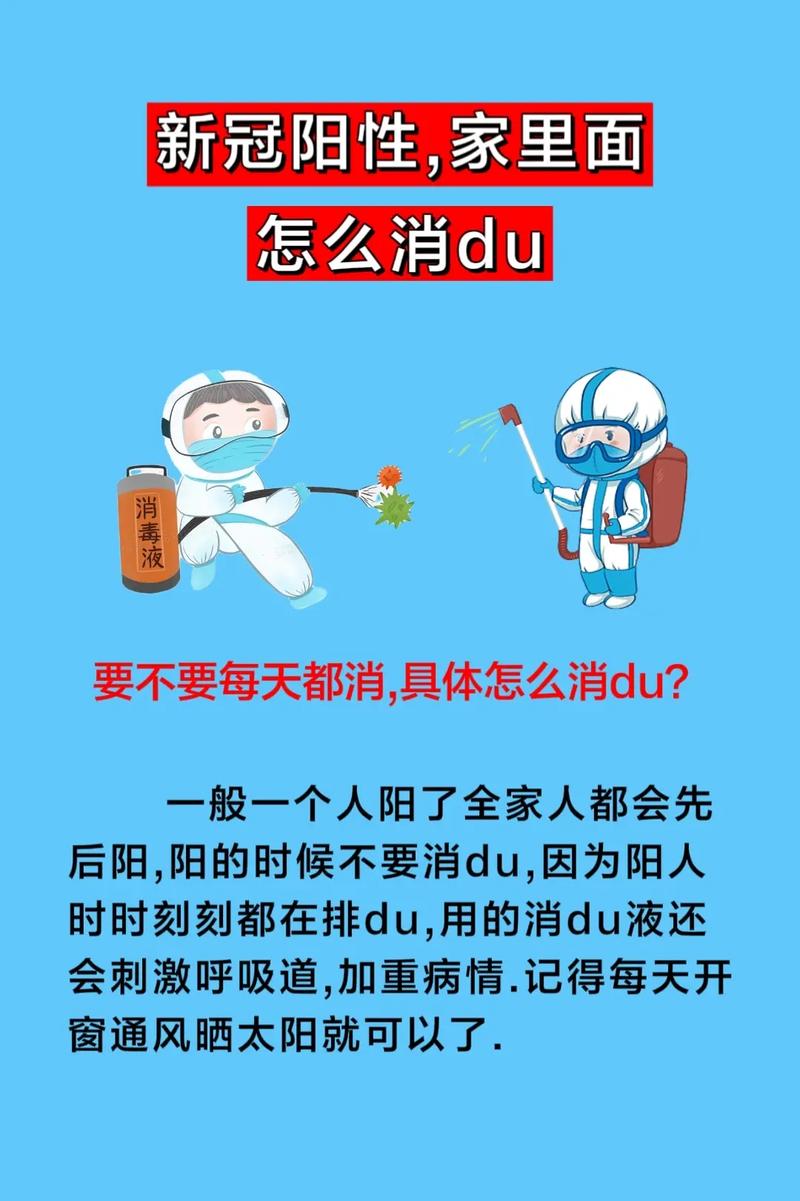 拒绝歧视疫情/拒绝歧视疫情怎么办-第9张图片 拒绝歧视疫情/拒绝歧视疫情怎么办-第9张图片