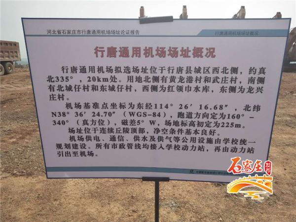 飞机疫情查询/飞机疫情情况-第4张图片