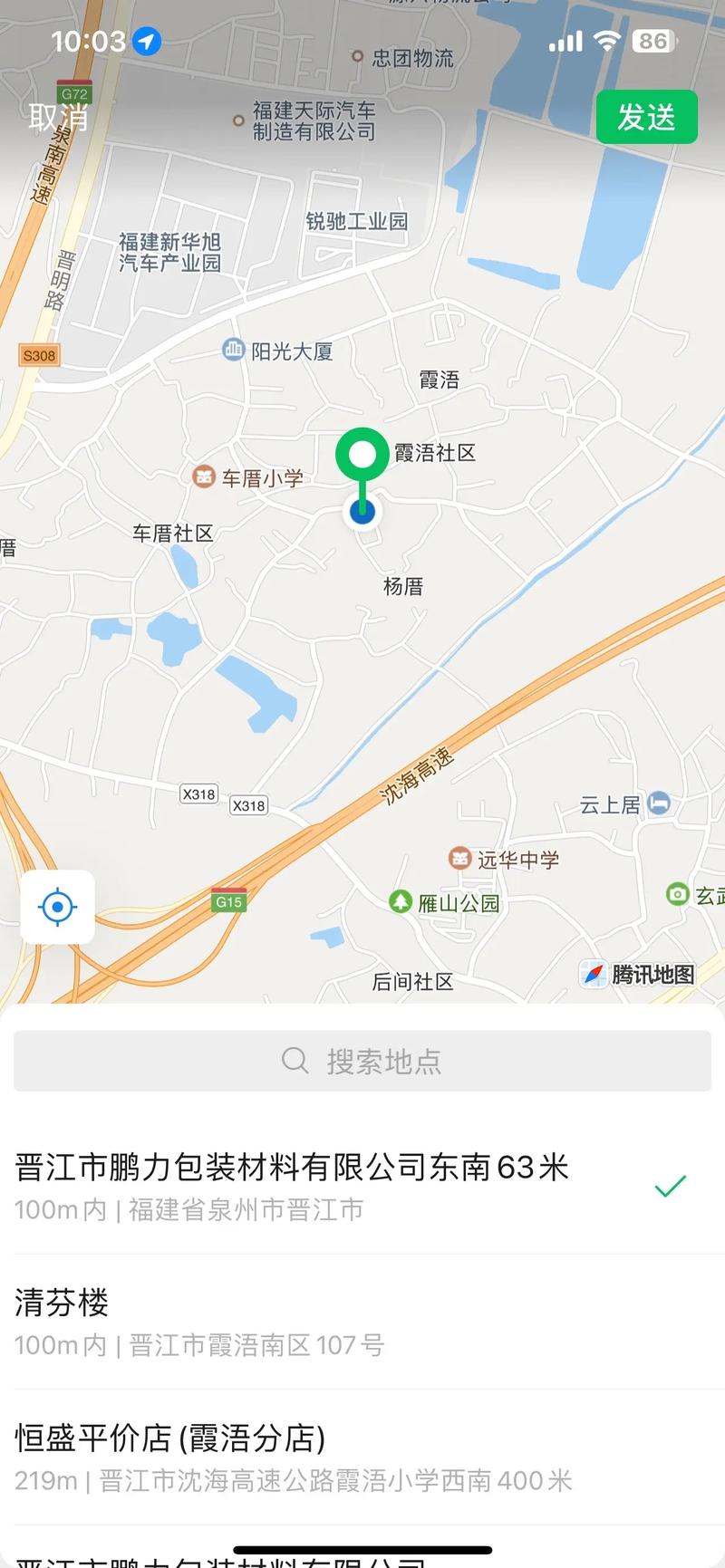 疫情晋江鞋，晋江疫情实时动态-第4张图片