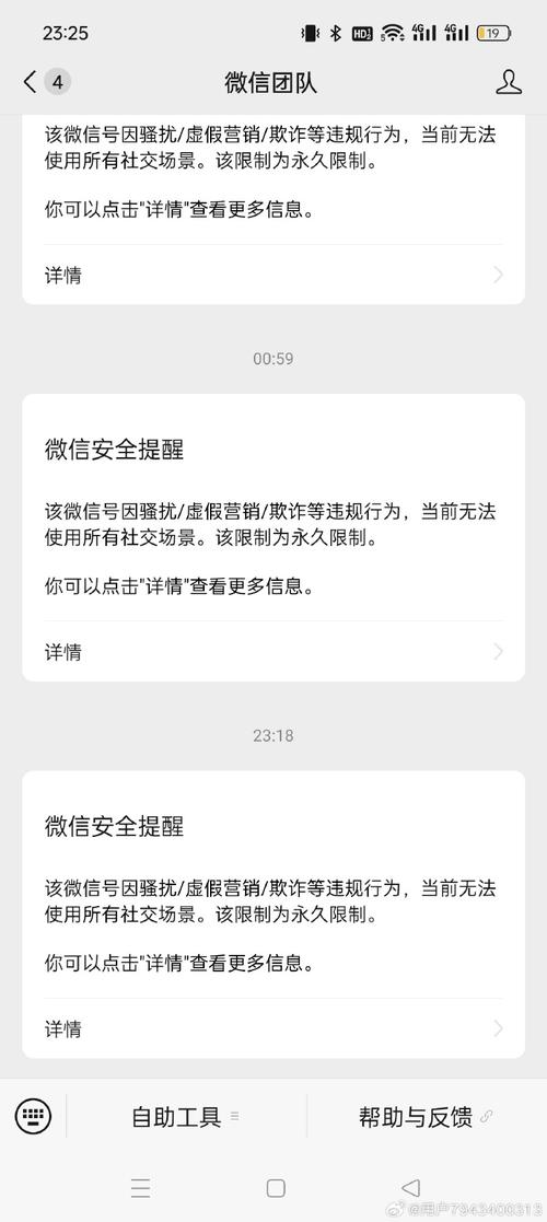 阳泉解除疫情-阳泉关于疫情的通告-第7张图片