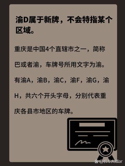 外地车牌重庆限号吗/外地车牌重庆限号吗今天-第5张图片