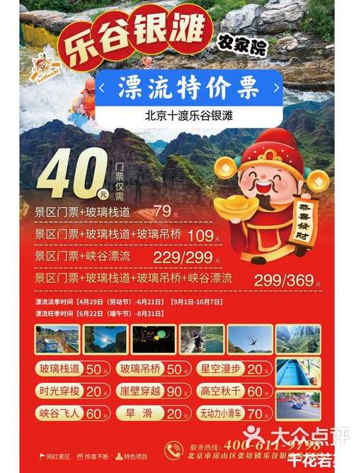十渡限号吗/十渡在几环-第5张图片