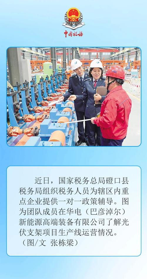 疫情期间企业走访,疫情 走访-第4张图片 疫情期间企业走访,疫情 走访-第4张图片