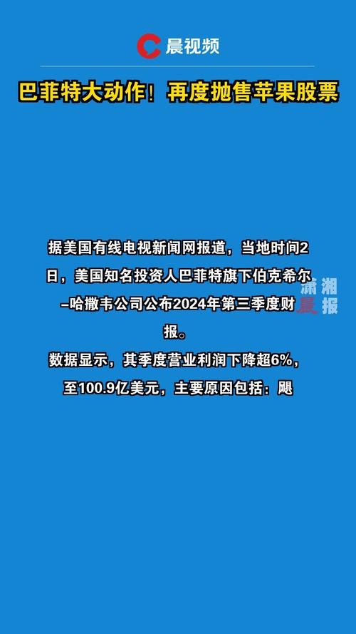 疫情股东会,疫情下的企业股票发展行情-第3张图片 疫情股东会,疫情下的企业股票发展行情-第3张图片