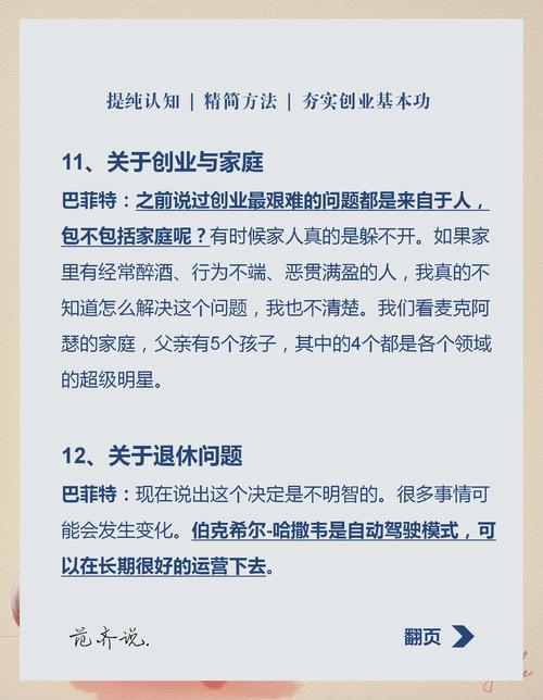 疫情股东会,疫情下的企业股票发展行情-第4张图片 疫情股东会,疫情下的企业股票发展行情-第4张图片