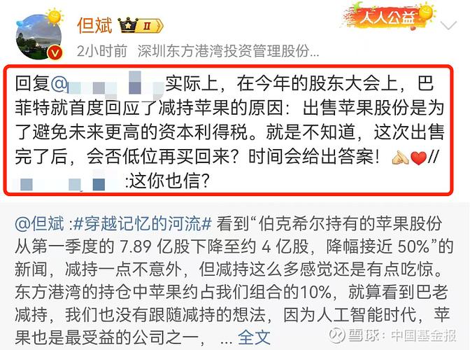 疫情股东会,疫情下的企业股票发展行情-第5张图片 疫情股东会,疫情下的企业股票发展行情-第5张图片