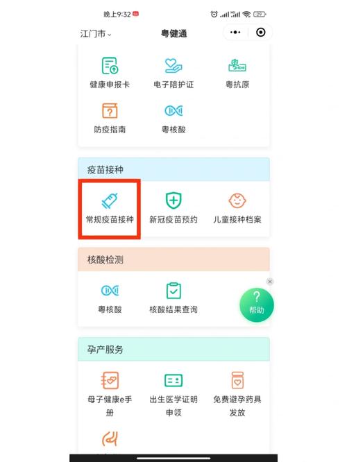关于“查看浙江疫情”你不知道的事-第7张图片 关于“查看浙江疫情”你不知道的事-第7张图片