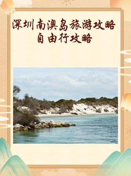关于“深圳西冲限行”你不知道的事-第2张图片