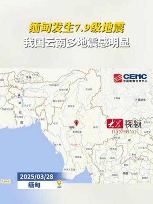 关于“近年来的地震”你不知道的事-第4张图片 关于“近年来的地震”你不知道的事-第4张图片