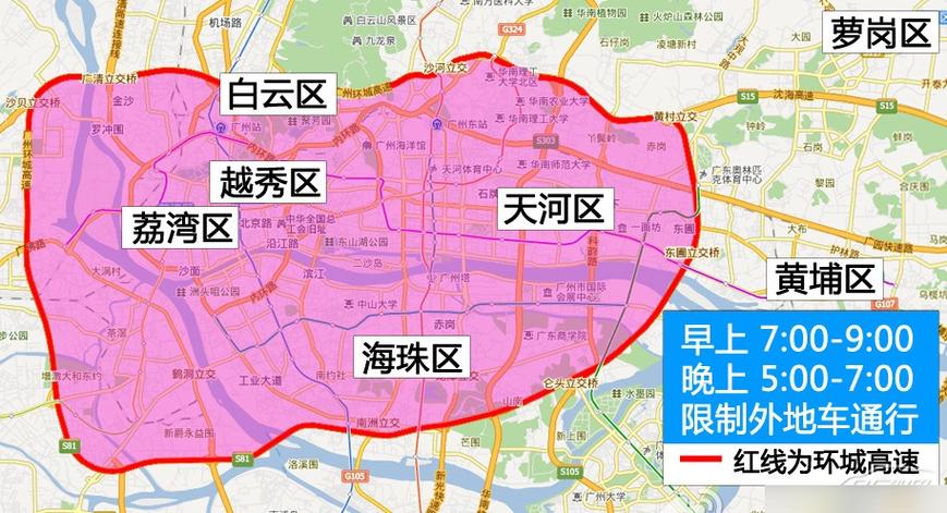 车辆限行-车辆限行是几点到几点结束-第5张图片 车辆限行-车辆限行是几点到几点结束-第5张图片