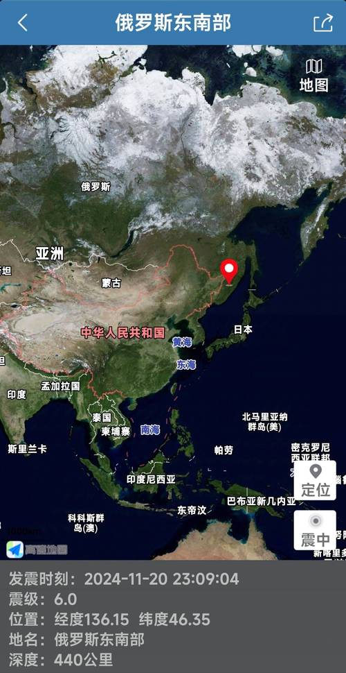 俄罗斯发生地震-俄罗斯发生地震火山喷发对中国影响-第8张图片 俄罗斯发生地震-俄罗斯发生地震火山喷发对中国影响-第8张图片