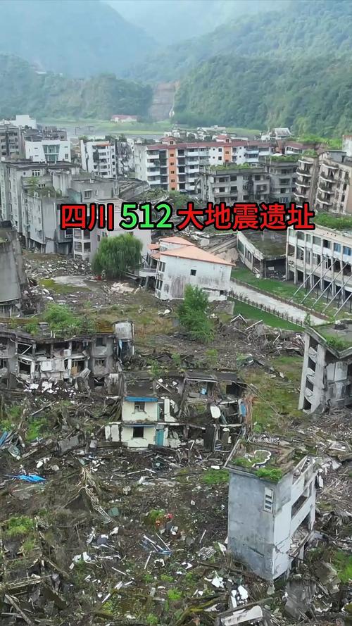 绵阳地震遗址-绵阳地震遗址有哪些