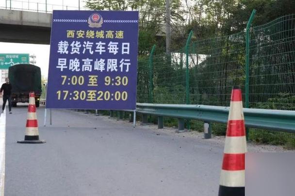 西安限行摄像头,西安限行摄像头位置-第6张图片 西安限行摄像头,西安限行摄像头位置-第6张图片