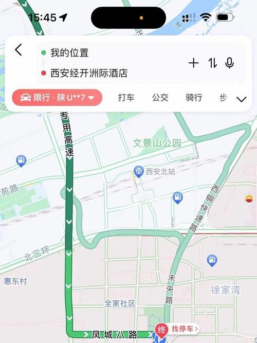 西安限行摄像头,西安限行摄像头位置-第8张图片 西安限行摄像头,西安限行摄像头位置-第8张图片