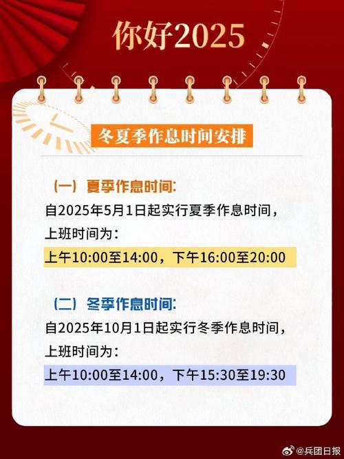 交通限行,北京交通限行-第2张图片 交通限行,北京交通限行-第2张图片
