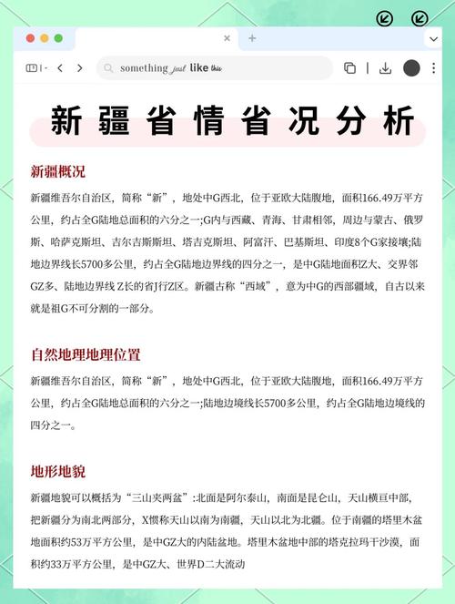 交通限行,北京交通限行-第8张图片 交通限行,北京交通限行-第8张图片