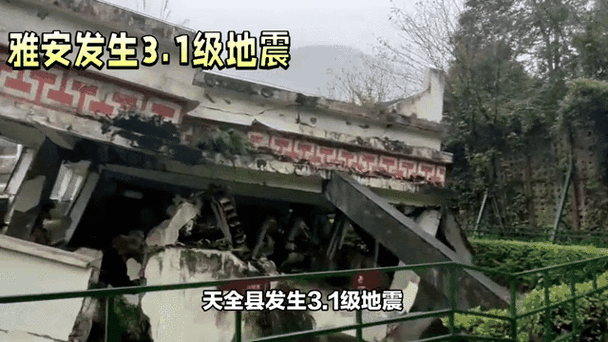 关于“2013四川地震”你不知道的事
