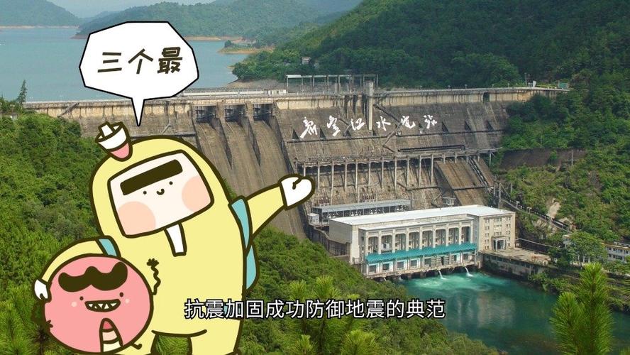关于“新丰江水库地震”你不知道的事-第3张图片