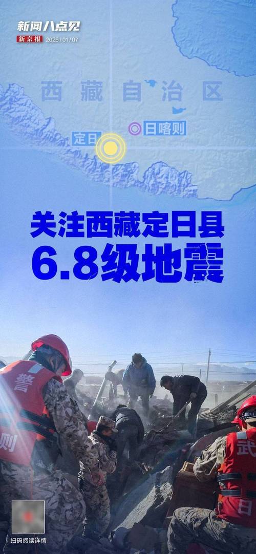 佳木斯地震最新消息，佳木斯地形