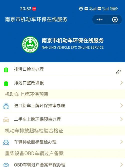 南京限行外地车吗，南京限行外地车吗2024