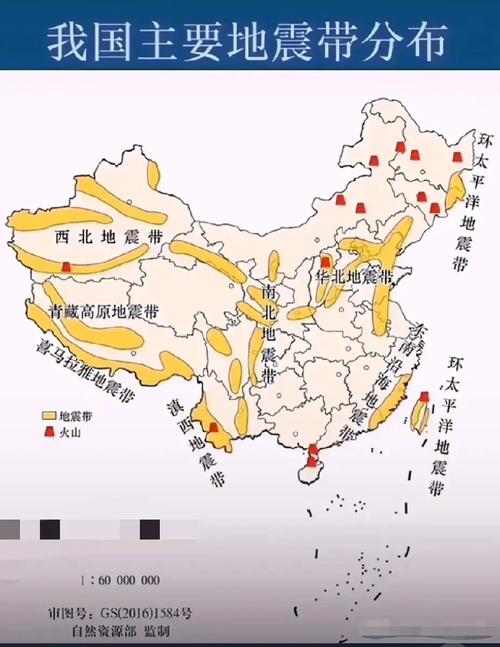 【太平洋地震/太平洋地震】