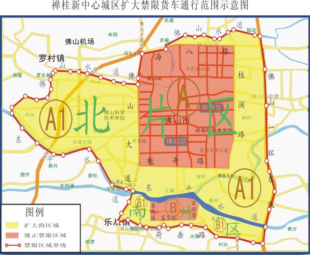 关于“佛山南海货车限行区域”你不知道的事-第7张图片 关于“佛山南海货车限行区域”你不知道的事-第7张图片