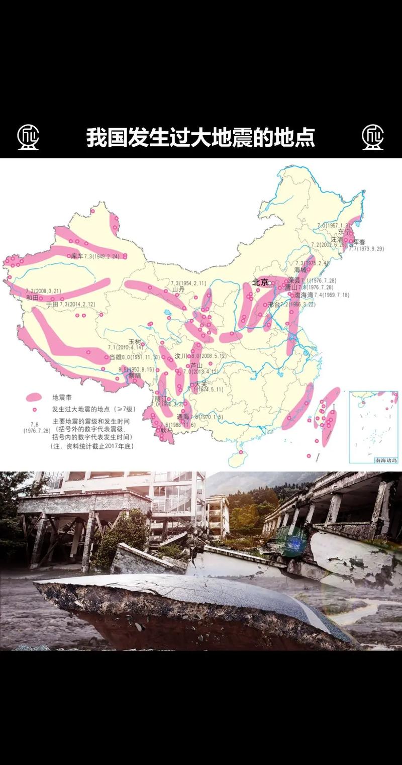 512特大地震/512特大地震图片高清-第6张图片 512特大地震/512特大地震图片高清-第6张图片