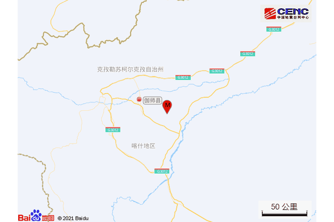 伽师县地震/伽师县地震灾情-第8张图片