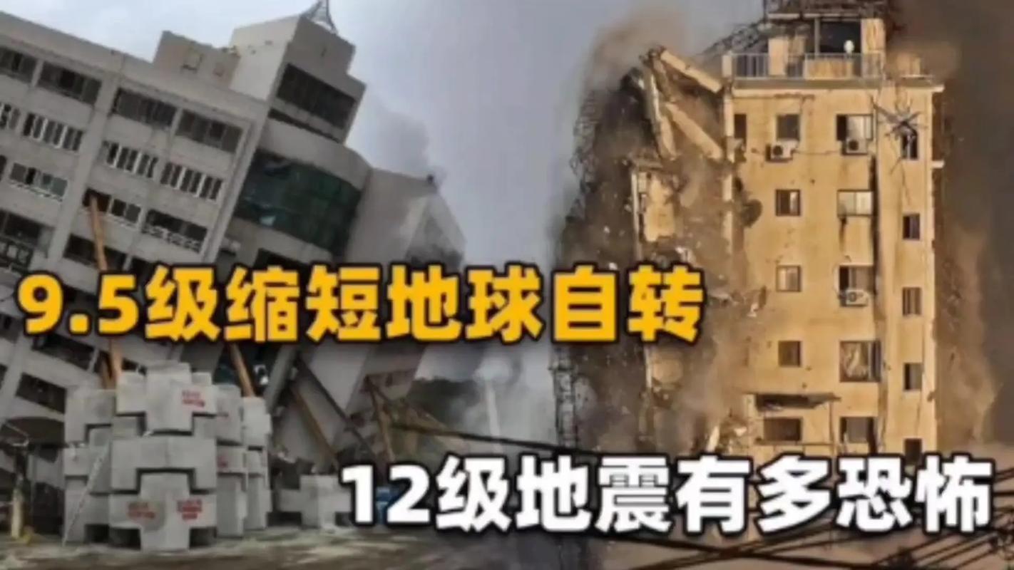 【澳大利亚地震/澳大利亚地震少的原因】-第1张图片 【澳大利亚地震/澳大利亚地震少的原因】-第1张图片