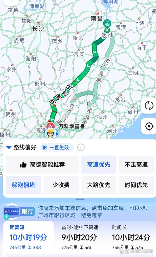 成都限行区域地图,成都限行区域地图2024-第2张图片 成都限行区域地图,成都限行区域地图2024-第2张图片