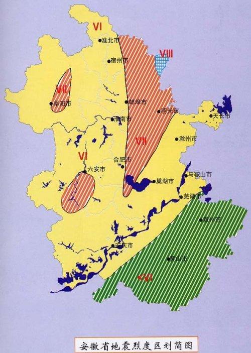 关于“合肥是地震带吗”你不知道的事-第2张图片 关于“合肥是地震带吗”你不知道的事-第2张图片