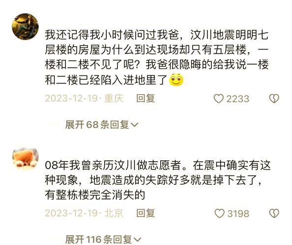 地震造成的危害的简单介绍-第5张图片 地震造成的危害的简单介绍-第5张图片