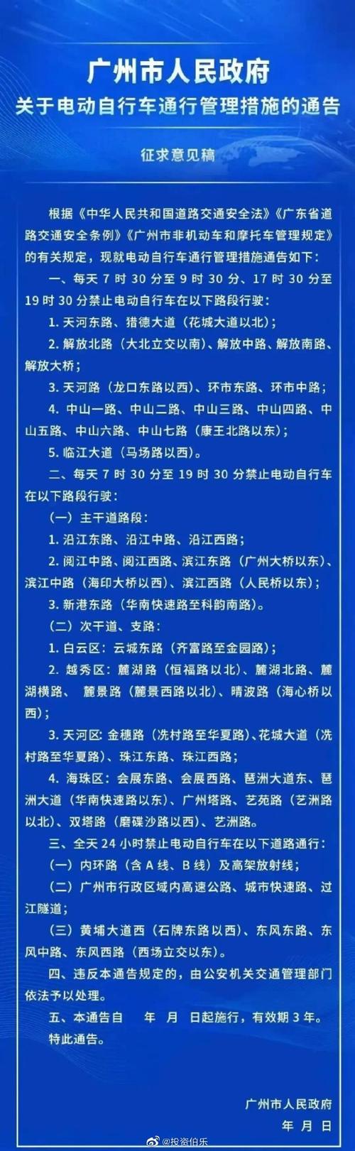 五台山限号吗-五台山限号最新通知2021