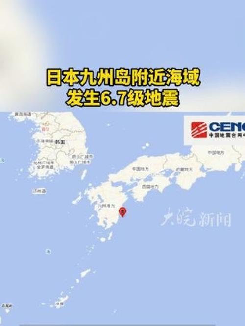 日本哪里地震-日本哪里地震少适合居住