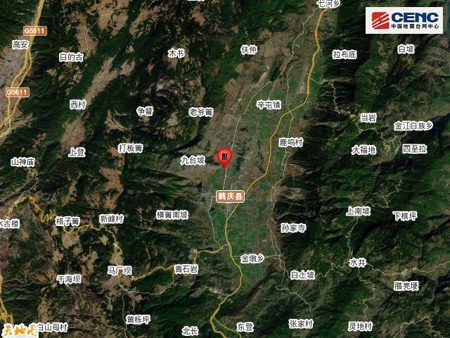 大理有地震吗/大理什么地方地震了-第7张图片 大理有地震吗/大理什么地方地震了-第7张图片