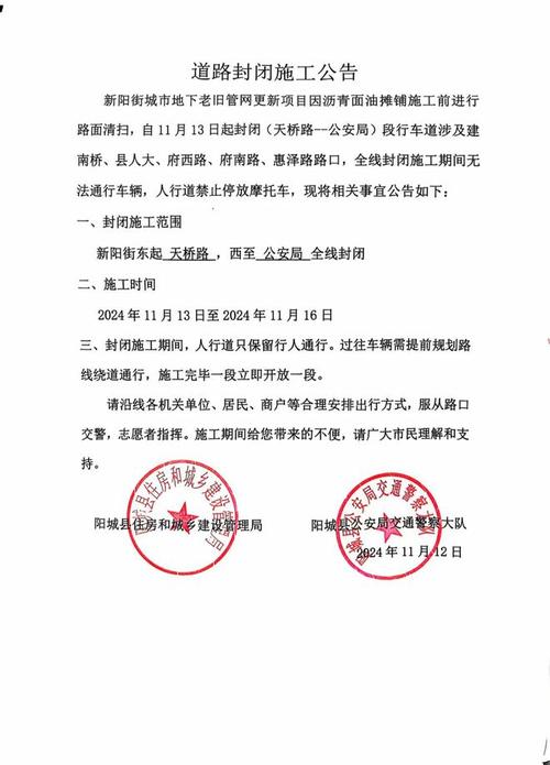 晋城限行-晋城限行时间几点到几点-第5张图片