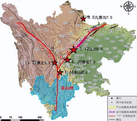 关于四川地震板块的信息-第5张图片 关于四川地震板块的信息-第5张图片