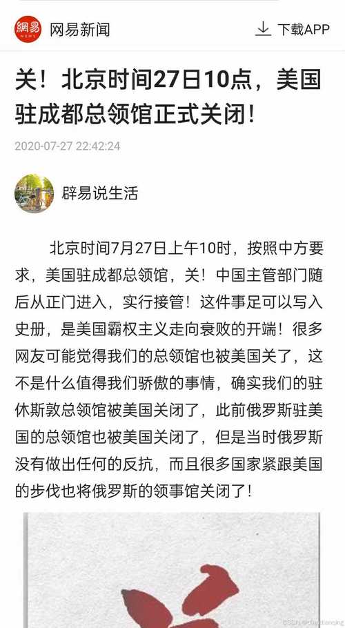 地震采访问题-地震采访问题有哪些-第4张图片