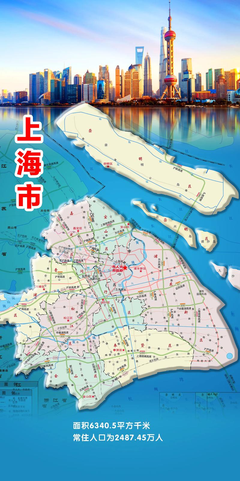 上海限行范围地图-上海限行时间2021地图-第7张图片 上海限行范围地图-上海限行时间2021地图-第7张图片