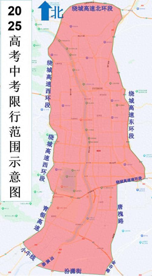 太原今天限行区域-太原今天车辆限行的号码是-第2张图片 太原今天限行区域-太原今天车辆限行的号码是-第2张图片