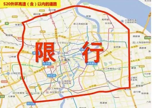 【上海外地车限行区域图/上海外地车限行区域图 小客车】-第2张图片
