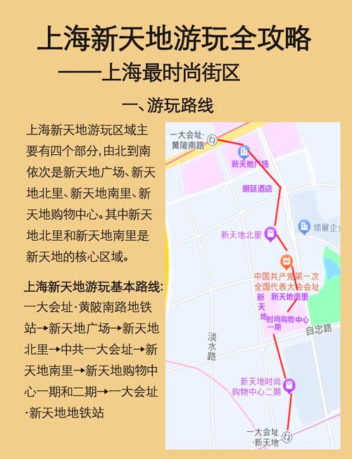 【上海外地车限行区域图/上海外地车限行区域图 小客车】-第6张图片