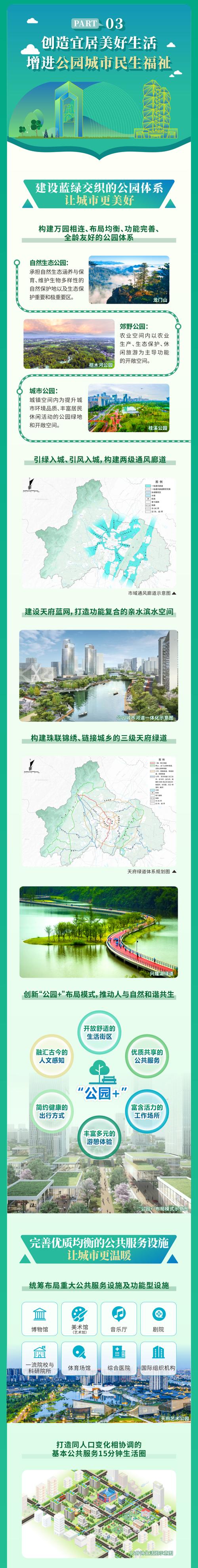成都地震局-成都地震局官方网站最新消息-第3张图片