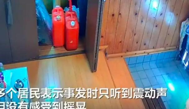 地震时的声音，地震时的声音哪里来的-第5张图片