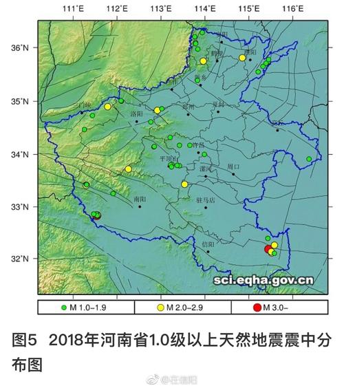 关于“信阳地震了吗”你不知道的事-第5张图片 关于“信阳地震了吗”你不知道的事-第5张图片