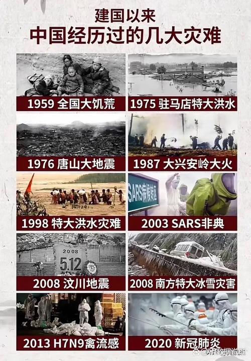 花莲大地震,花莲大地震历史-第8张图片 花莲大地震,花莲大地震历史-第8张图片